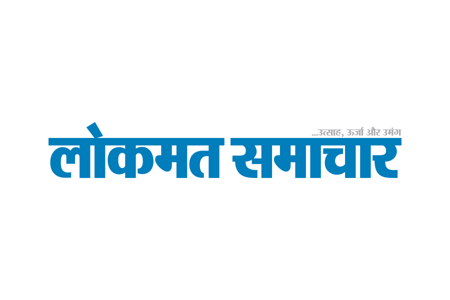 Lokmat Samachar Hindi
